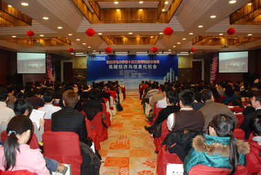 信息化技術服務低碳經濟——北京郵電大學第十屆工商管理新年論壇圓滿落幕